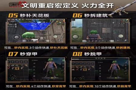 和平精英官方辅助器外设二指手机(和平精英辅助器外设最新) 和平精英官方辅助器外设二指手机(和平精英辅助器外设最新)