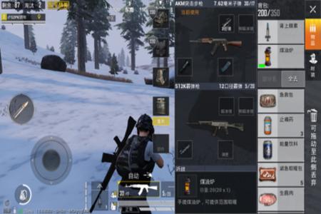 打和平精英用什么辅助工具（打和平精英用什么键位）