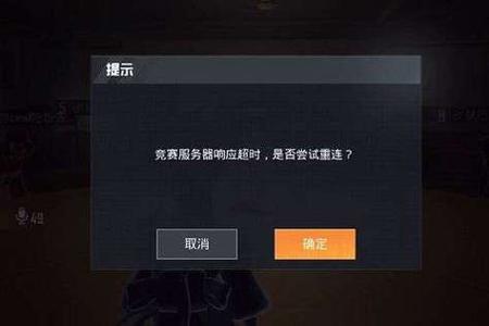 和平精英外挂取消了吗(和平精英外挂被消除了吗) 和平精英外挂取消了吗(和平精英外挂被消除了吗)