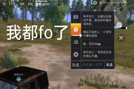 和平精英外挂长什么样的(和平精英外挂是怎么样的) 和平精英外挂长什么样的(和平精英外挂是怎么样的)