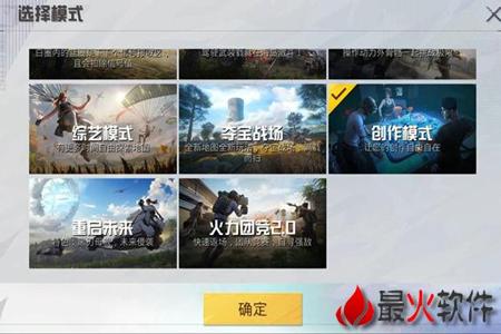 和平精英怎么给队友打辅助(和平精英怎么给队友按键) 和平精英怎么给队友打辅助(和平精英怎么给队友按键)