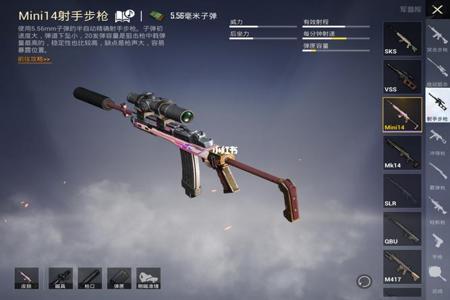 和平精英锁头外挂怎么下（和平精英锁头挂怎么打开）