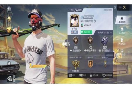 和平精英什么段位才有外挂（和平精英什么段位有挂）