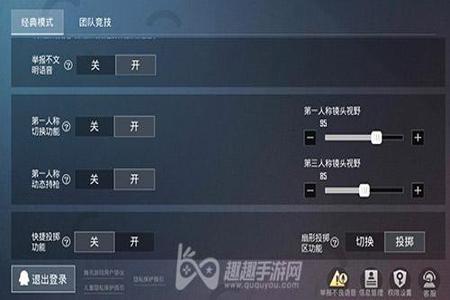 和平精英领主辅助软件免费（和平精英辅助软件大全）