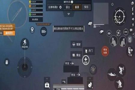 准星辅助器app和平精英ios(和平精英辅助器appios) 准星辅助器app和平精英ios(和平精英辅助器appios)