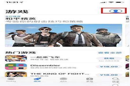 和平精英科技辅助免费安卓下载(和平精英黑科技辅助下载) 和平精英科技辅助免费安卓下载(和平精英黑科技辅助下载)
