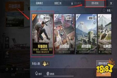 和平精英中的外挂是怎么来的(和平精英中的外挂怎么来的) 和平精英中的外挂是怎么来的(和平精英中的外挂怎么来的)