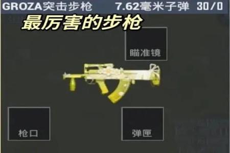 和平精英需要辅助瞄准嘛(和平精英是否要辅助瞄准) 和平精英需要辅助瞄准嘛(和平精英是否要辅助瞄准)
