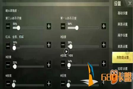 和平精英钢铁侠的辅助怎么用（和平精英钢铁侠辅助）