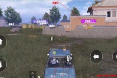 和平精英信仰辅助有什么用（和平精英辅助射击有什么用）