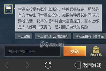 和平精英怎么卸载外挂残留（和平精英怎么彻底清除外挂残留）