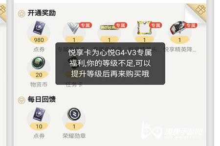 开和平精英辅助会闪退嘛（和平精英辅助闪退）