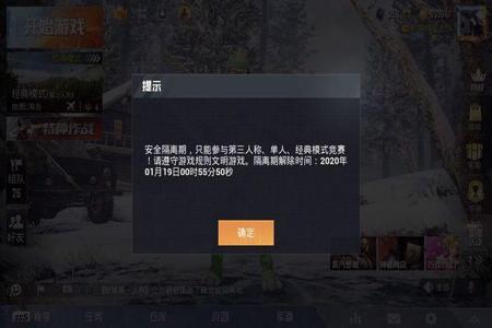 和平精英里怎么可以制裁外挂(和平精英制裁外挂) 和平精英里怎么可以制裁外挂(和平精英制裁外挂)