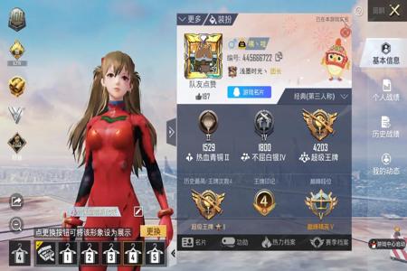 和平精英辅助挂机工具有哪些(和平精英辅助软件有哪些) 和平精英辅助挂机工具有哪些(和平精英辅助软件有哪些)