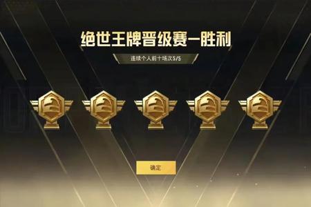 和平精英怎么开启远程辅助(和平精英怎么开启辅助触控) 和平精英怎么开启远程辅助(和平精英怎么开启辅助触控)