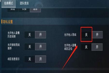 和平精英无后座外挂免费(和平精英无法查询外挂) 和平精英无后座外挂免费(和平精英无法查询外挂)