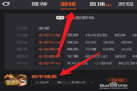 和平精英外挂怎么不被检测(和平精英外挂怎么不被系统检测到) 和平精英外挂怎么不被检测(和平精英外挂怎么不被系统检测到)