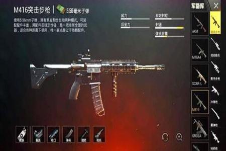 怎么辅助射击和平精英（怎么压枪和平精英）
