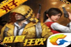 哪里有免费辅助和平精英（哪个论坛有和平精英辅助）