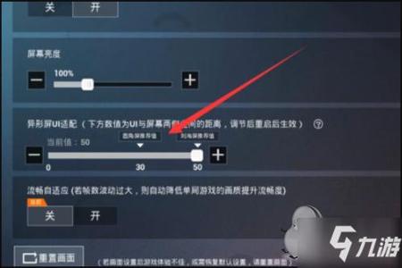 和平精英辅助镜怎么开(和平精英辅助开镜怎么调) 和平精英辅助镜怎么开(和平精英辅助开镜怎么调)