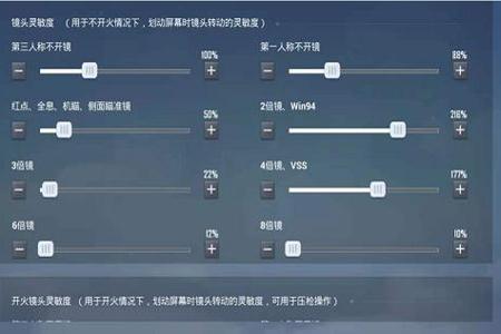 和平精英按键辅助怎么压枪（和平精英游戏辅助按键怎么压枪）