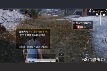 如何做和平精英辅助器(用夹子做和平精英辅助器) 如何做和平精英辅助器(用夹子做和平精英辅助器)