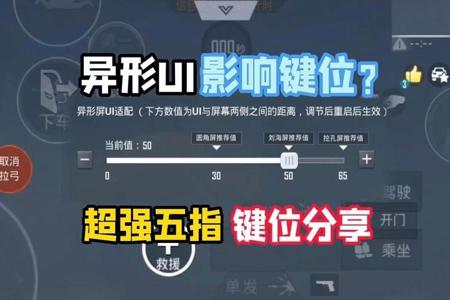 和平精英辅助按键作用大吗(和平精英辅助按键分布) 和平精英辅助按键作用大吗(和平精英辅助按键分布)
