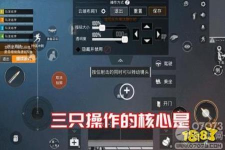 和平精英如何打辅助器最快(和平精英如何用开枪辅助器) 和平精英如何打辅助器最快(和平精英如何用开枪辅助器)