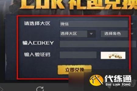 和平精英微信辅助在哪(和平精英辅助功能在哪) 和平精英微信辅助在哪(和平精英辅助功能在哪)
