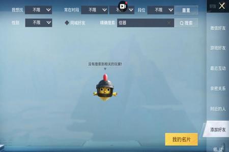 和平精英多功能辅助（和平精英全功能辅助软件）