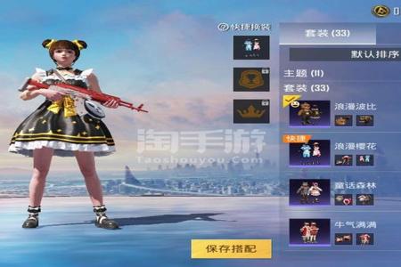 和平精英波比辅助是什么(和平精英波比辅助教程) 和平精英波比辅助是什么(和平精英波比辅助教程)