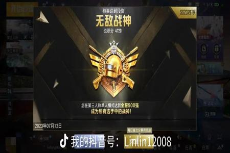 和平精英辅助键怎么做出来的（和平精英竞技键怎么出来）