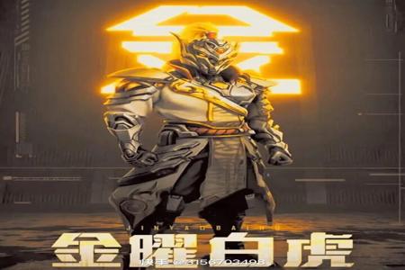 多少主播用的辅助玩和平精英（主播用什么玩和平精英）