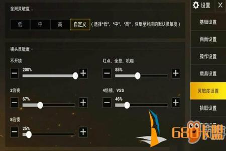 和平精英的外挂都是怎么做出来的(和平精英外挂是怎么做出来的) 和平精英的外挂都是怎么做出来的(和平精英外挂是怎么做出来的)