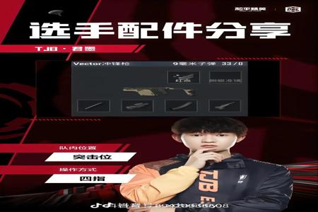 和平精英辅助器可调速度吗(和平精英辅助器有效吗) 和平精英辅助器可调速度吗(和平精英辅助器有效吗)