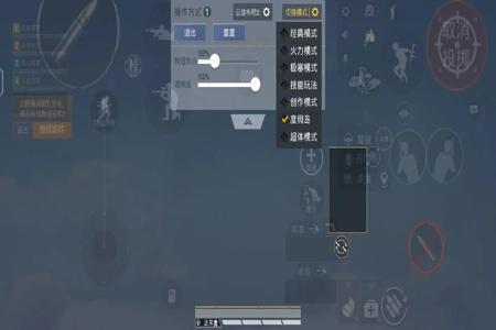 和平精英如何激活辅助器(和平精英设置辅助器) 和平精英如何激活辅助器(和平精英设置辅助器)