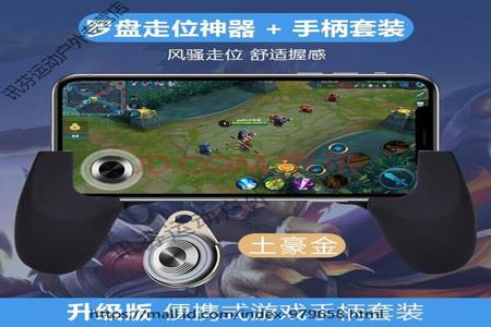 盗墓者外挂和平精英怎么用（和平精英罗盘怎么用）