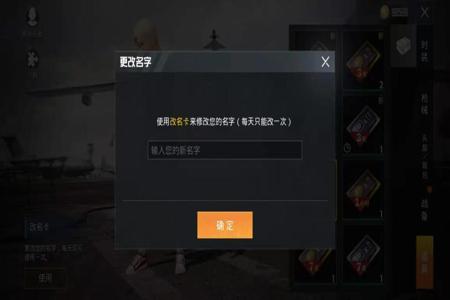 和平精英是怎么查外挂（和平精英怎么可以查外挂）