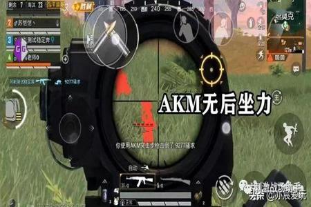 苹果版和平精英自瞄辅助下载(苹果版和平精英辅助器怎么下载) 苹果版和平精英自瞄辅助下载(苹果版和平精英辅助器怎么下载)