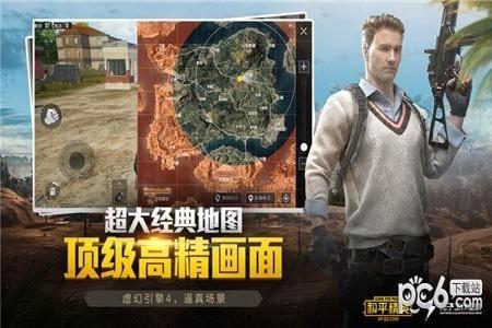 脑洞和平精英辅助下载免费（和平精英科技辅助下载）
