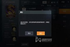 怎么修改和平精英外挂（和平精英外挂操作）