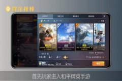红米和平精英辅助功能在哪（红米和平精英麦克风在哪）