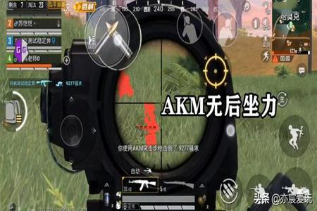 和平精英顶级辅助软件哪个好(和平精英辅助神器软件哪个好用) 和平精英顶级辅助软件哪个好(和平精英辅助神器软件哪个好用)