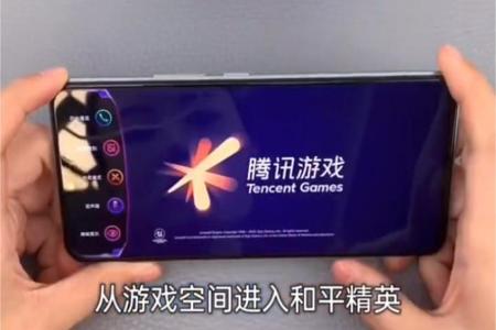 vivo手机怎么开外挂和平精英(vivo手机怎么快速进入和平精英) vivo手机怎么开外挂和平精英(vivo手机怎么快速进入和平精英)
