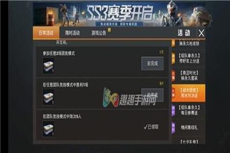 和平精英怎么快速解锁辅助(和平精英怎么快速解封) 和平精英怎么快速解锁辅助(和平精英怎么快速解封)