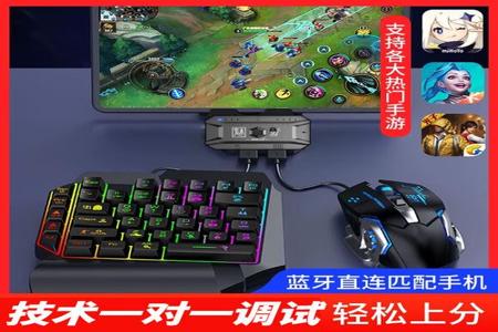 和平精英辅助器主播会封号吗(和平精英外设辅助器会封号吗) 和平精英辅助器主播会封号吗(和平精英外设辅助器会封号吗)