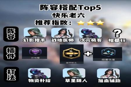 玩和平精英有什么辅助器（和平精英该用什么辅助器）