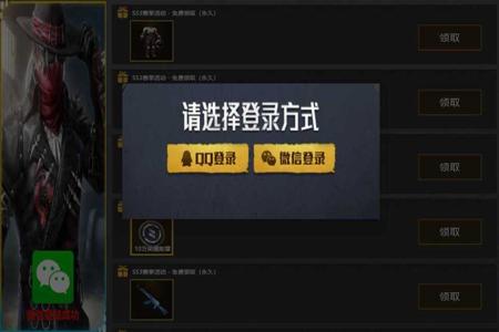 和平精英辅助软件免费防封(和平精英辅助软件会封号吗) 和平精英辅助软件免费防封(和平精英辅助软件会封号吗)