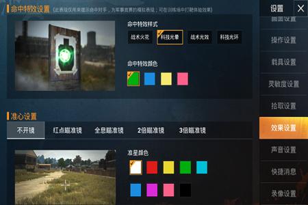 和平精英骇客辅助软件免费（和平精英辅助软件大全）