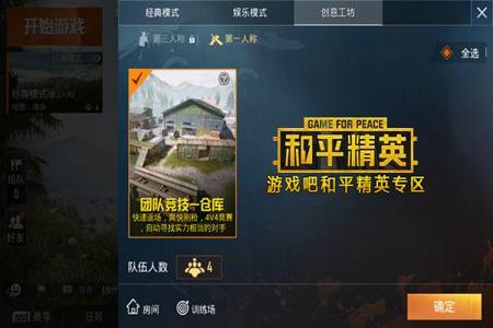 和平精英外挂实用吗(和平精英外挂敢用吗) 和平精英外挂实用吗(和平精英外挂敢用吗)